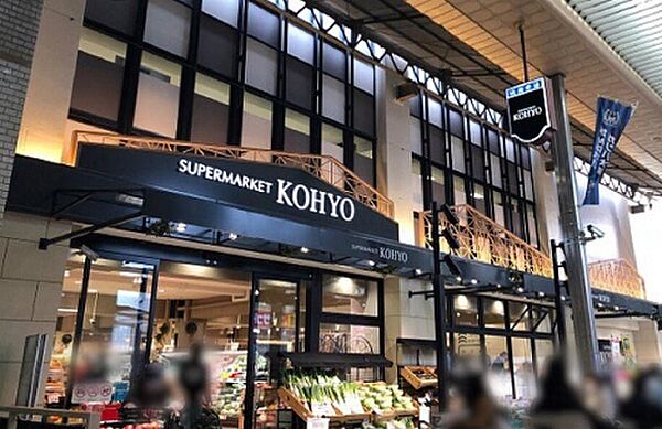 コーヨー茨木店　徒歩４分