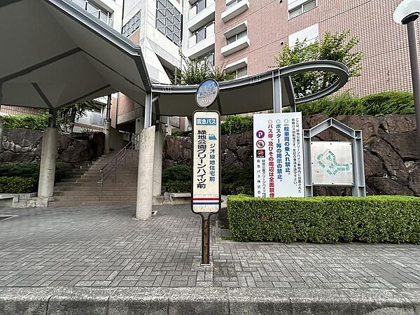 エントランス傍にバス停！　雨に濡れずに乗れます