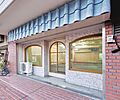 事務所・店舗に...