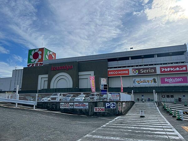 イズミヤショッピングセンター和歌山まで徒歩約３分（約２４０ｍ）