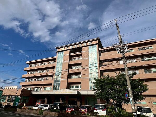 古梅記念病院まで徒歩約４分（約２９６ｍ）