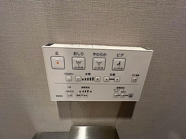 ウォシュレット機能を使うと紙の使用量が抑えられます