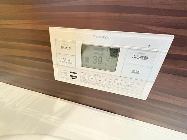 追い炊き付きのお風呂です♪