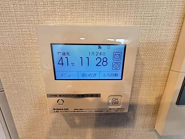 ワンタッチ操作で使いやすい給湯リモコン。