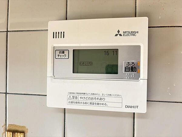 温度調整も簡単にできます♪