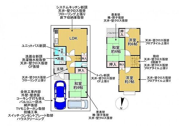 各部屋がしっかり確保された、使い勝手の良いレイアウト。