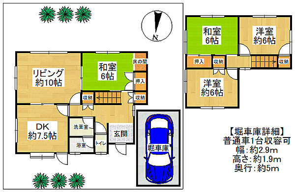 間取り：327002842769