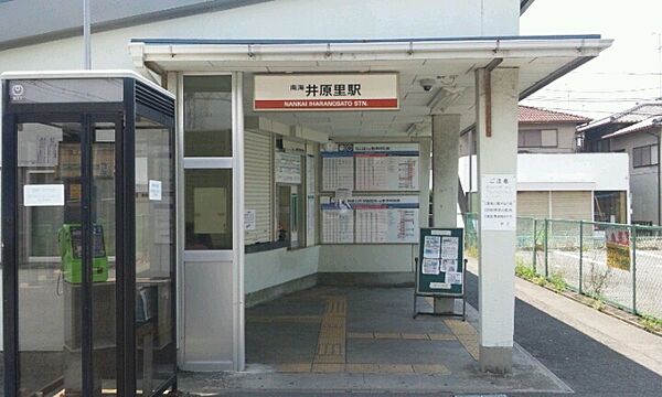 南海本線『井原里駅』まで徒歩約10分です♪