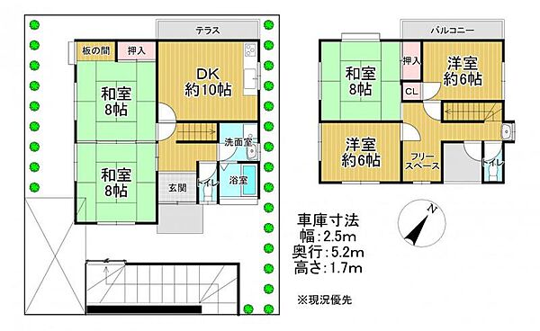間取り：327002910295