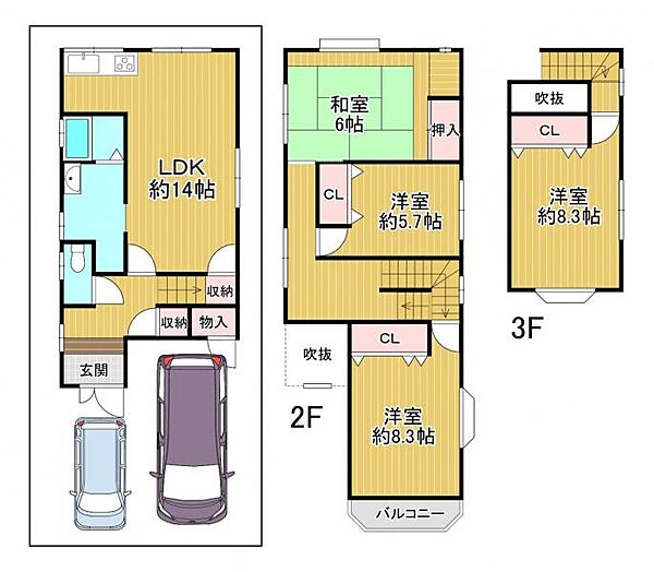 3階建の4LDK♪
