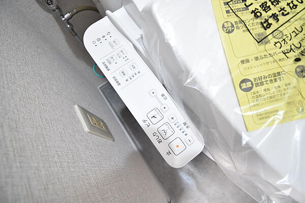 多機能なウォシュレットリモコンです♪
