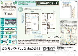 奈良県磯城郡田原本町大字黒田