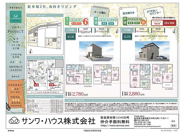画像は値下前の価格です
