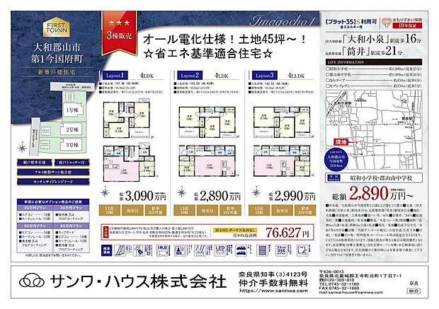 画像は値下前の価格です