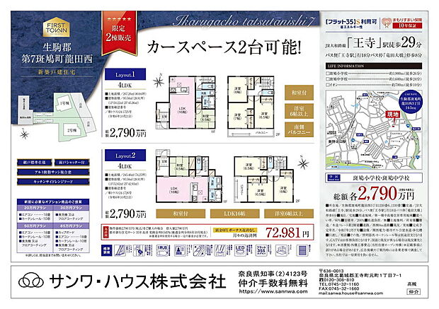 画像は値下前の価格です