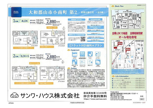 画像は値下前の価格です
