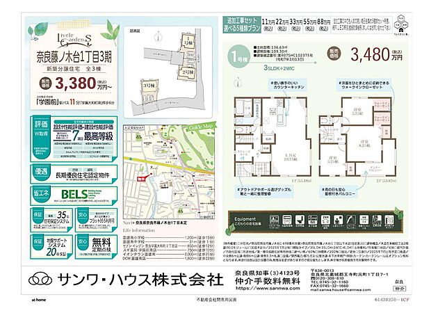 画像は値下前の価格です