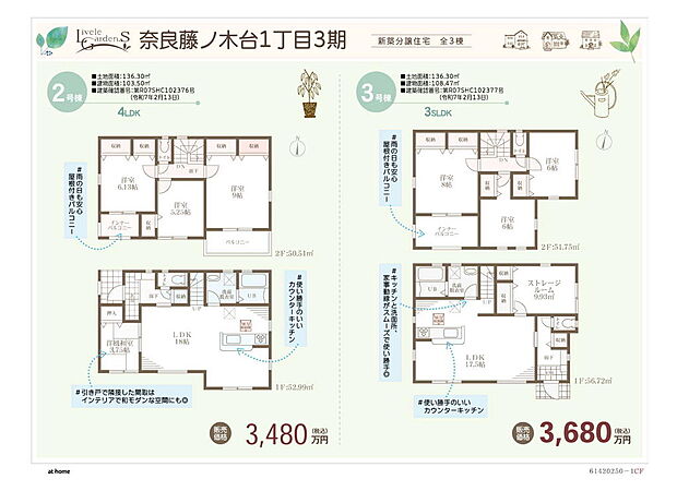 画像は値下前の価格です