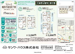 奈良県橿原市曽我町