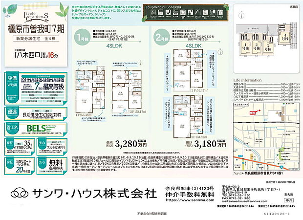 画像は値下前の価格です