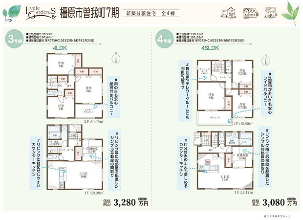 画像は値下前の価格です