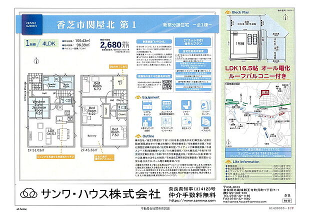 画像は値下前の価格です