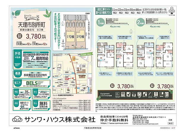 画像は値下前の価格です