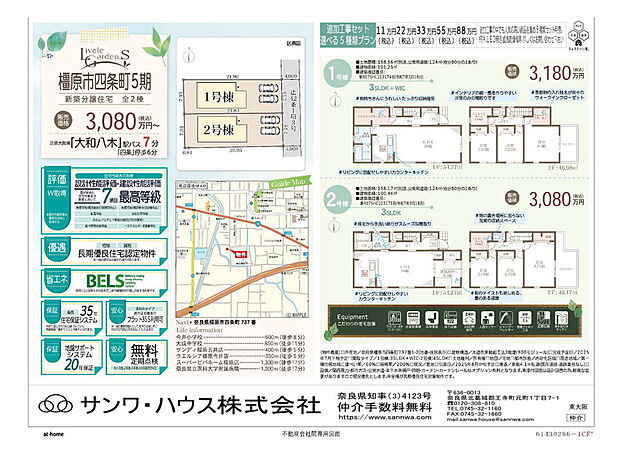 画像は値下前の価格です
