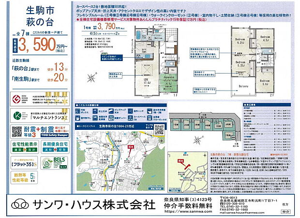 画像は値下前の価格です