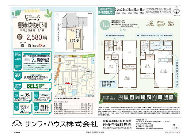 画像は値下前の価格です