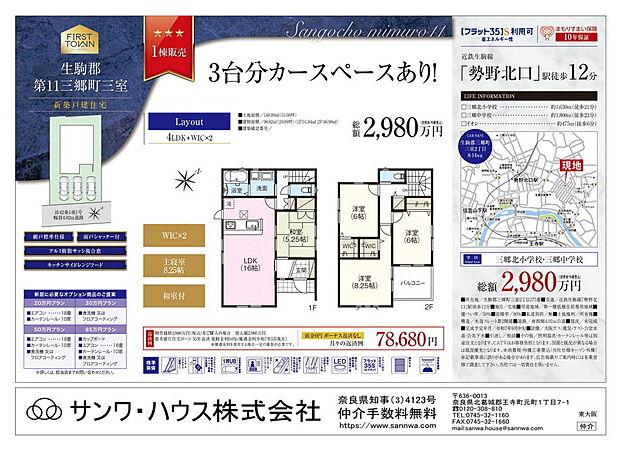 画像は値下前の価格です