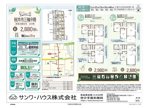 画像は値下前の価格です