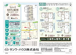 奈良県桜井市大字三輪