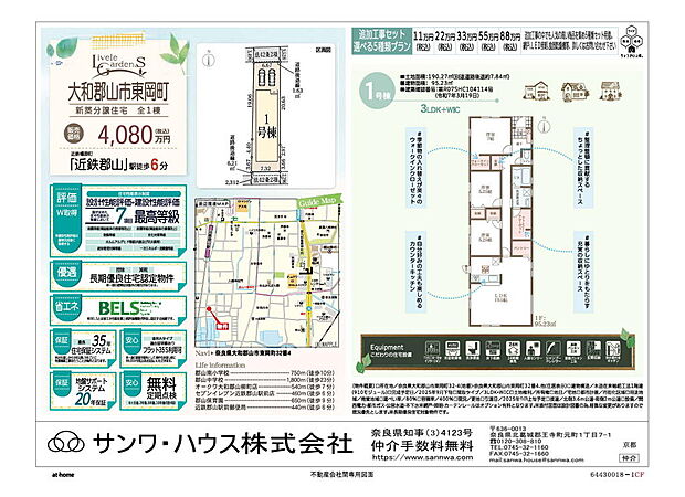画像は値下前の価格です