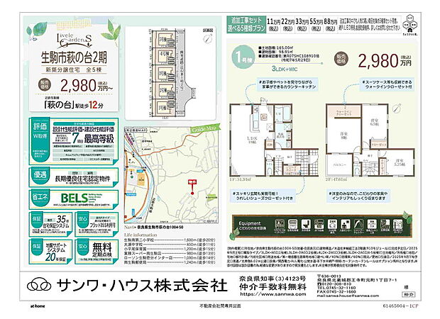 画像は値下前の価格です