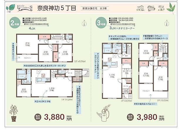 画像は値下前の価格です