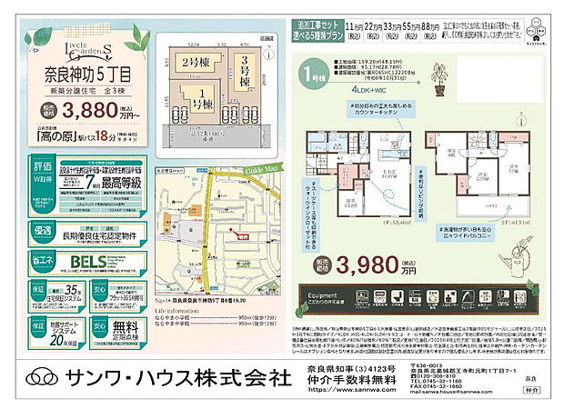 画像は値下前の価格です