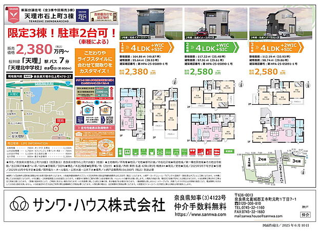 画像は値下前の価格です