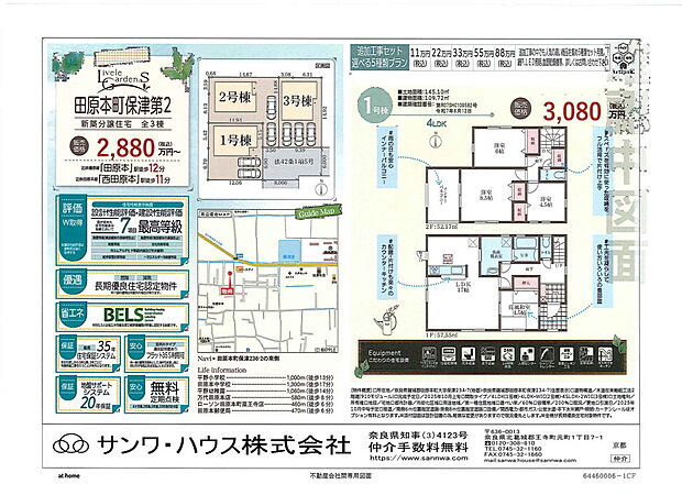 画像は値下前の価格です