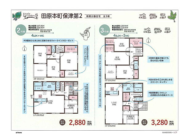 画像は値下前の価格です