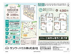 奈良県奈良市西木辻町
