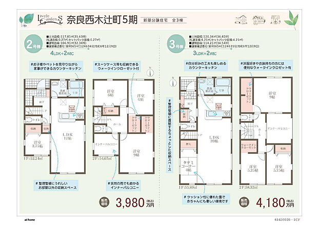 画像は値下前の価格です