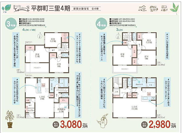 画像は値下前の価格です