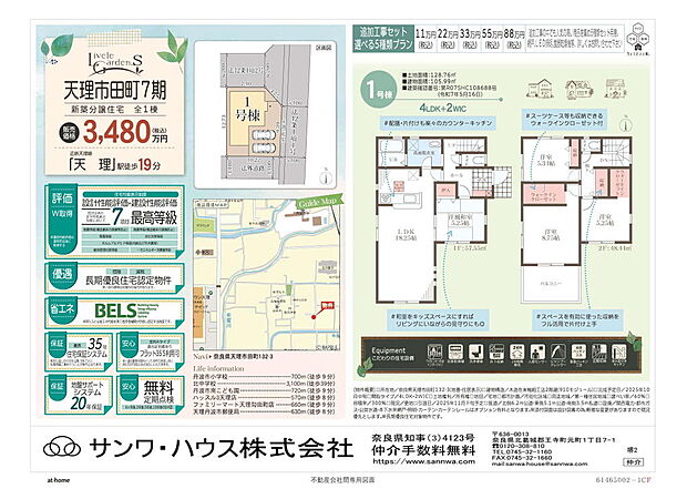 画像は値下前の価格です