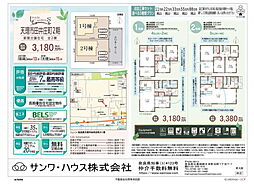 奈良県天理市田井庄町