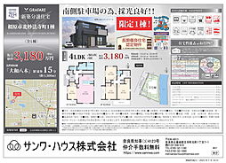 奈良県橿原市北妙法寺町