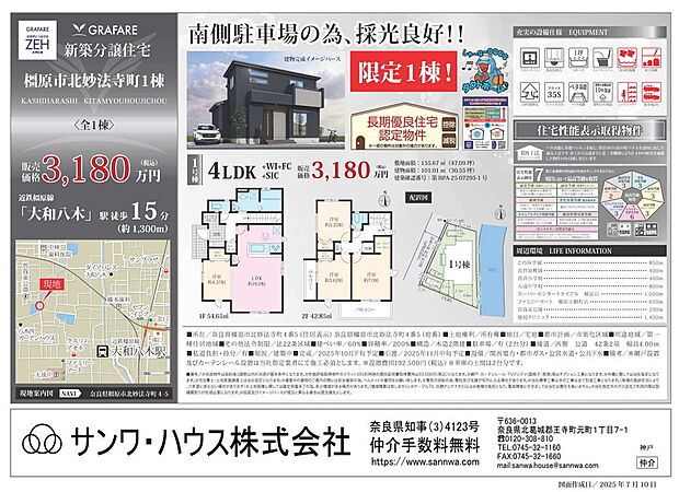 画像は値下前の価格です