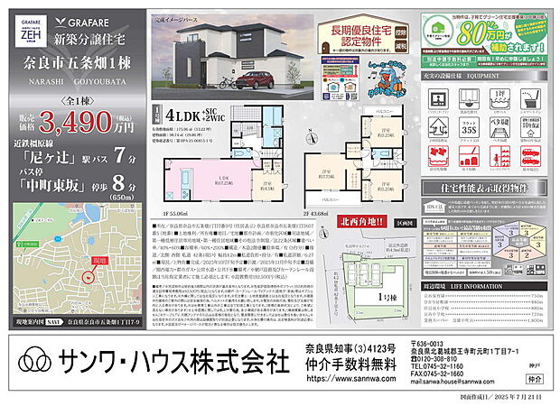 画像は値下前の価格です
