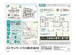 奈良県大和郡山市新町