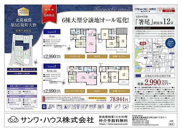 画像は値下前の価格です